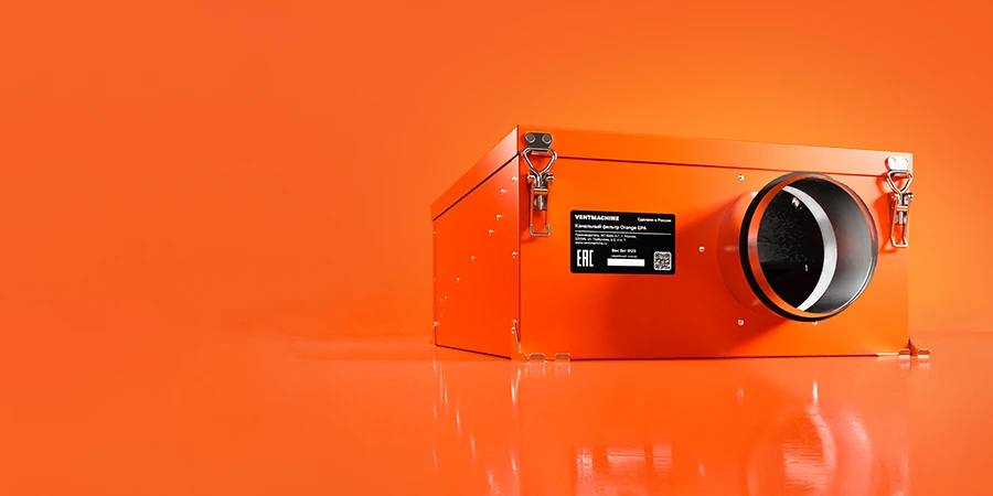 Orange EPA